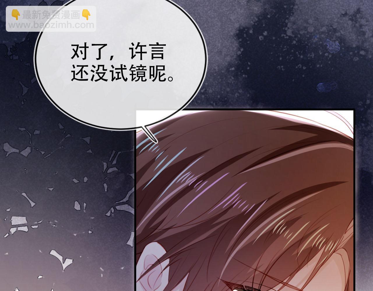 【快穿】黑化反派寵上天 - 第114話 意外來客(1/3) - 2