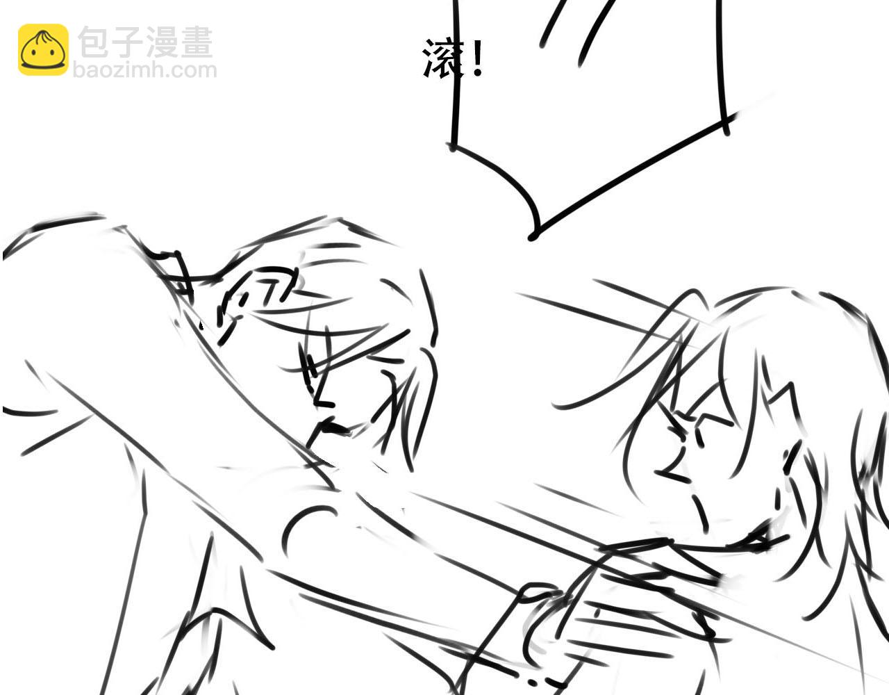 【快穿】黑化反派寵上天 - 第114話 意外來客(3/3) - 2