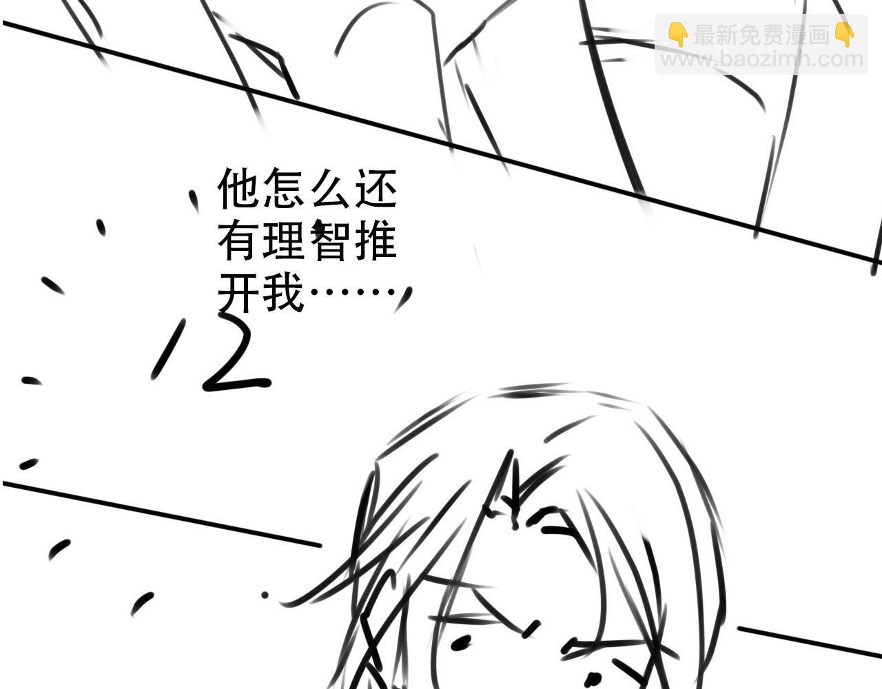 【快穿】黑化反派寵上天 - 第114話 意外來客(3/3) - 1