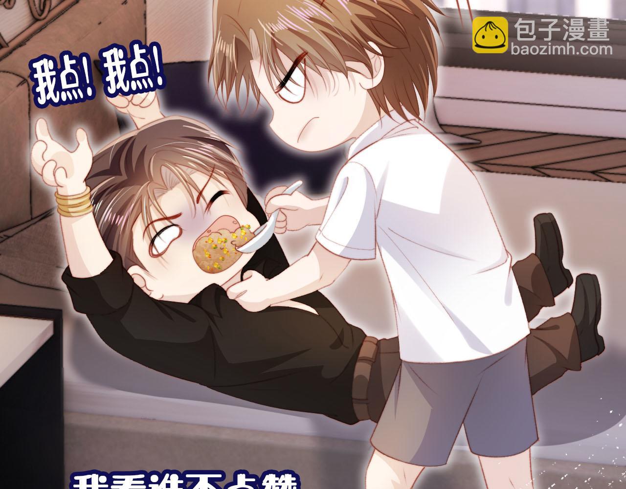 【快穿】黑化反派寵上天 - 第114話 意外來客(3/3) - 2