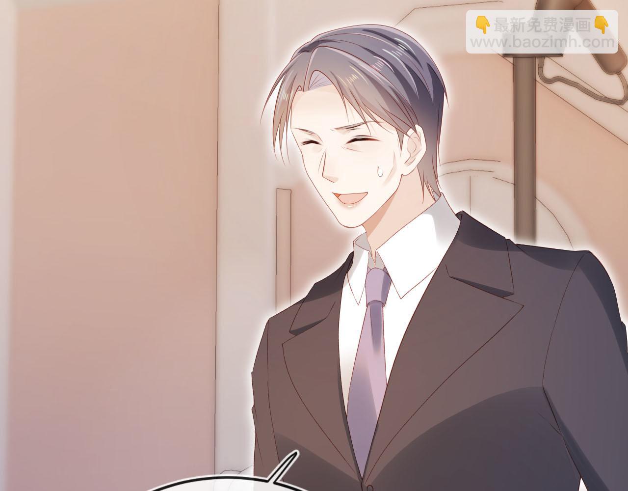 【快穿】黑化反派寵上天 - 第114話 意外來客(1/3) - 4