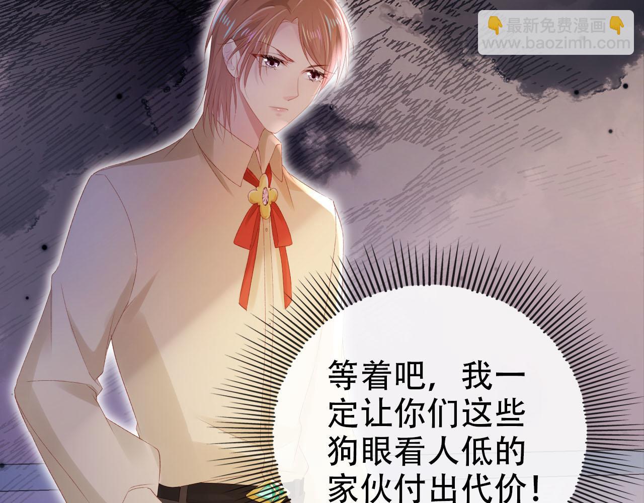 【快穿】黑化反派寵上天 - 第114話 意外來客(1/3) - 1