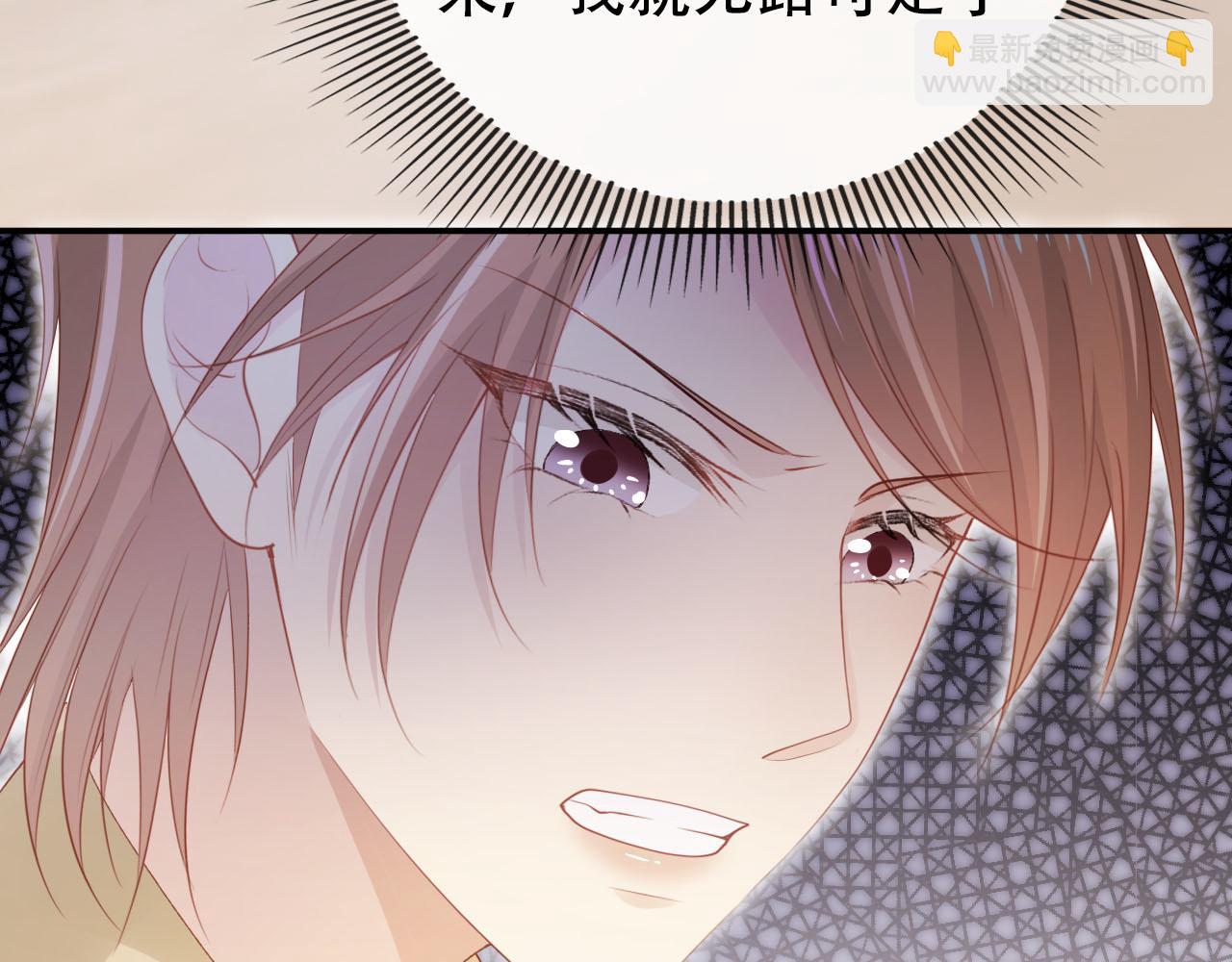 【快穿】黑化反派寵上天 - 第114話 意外來客(1/3) - 6