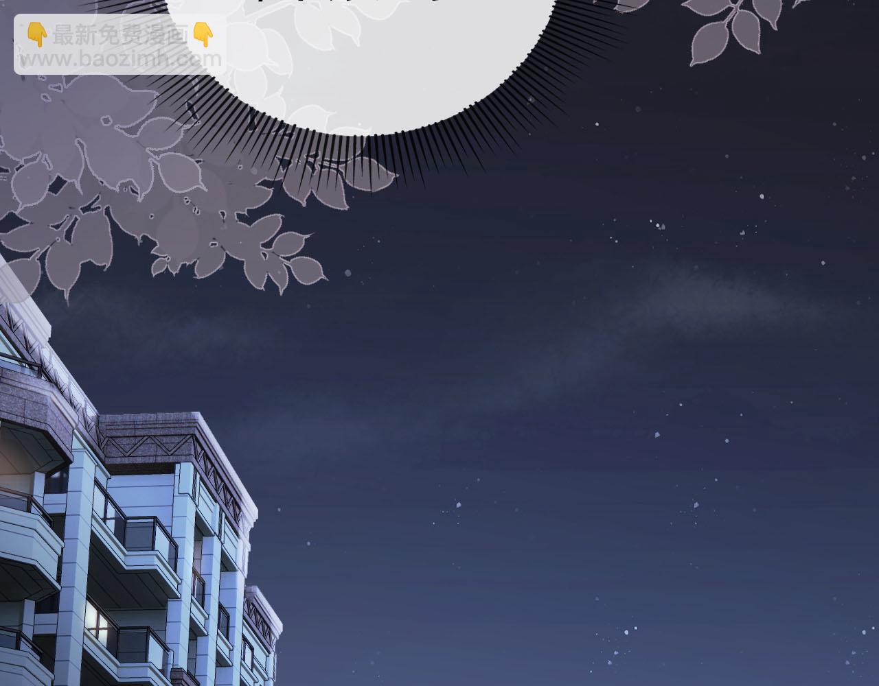 【快穿】黑化反派寵上天 - 第114話 意外來客(1/3) - 8