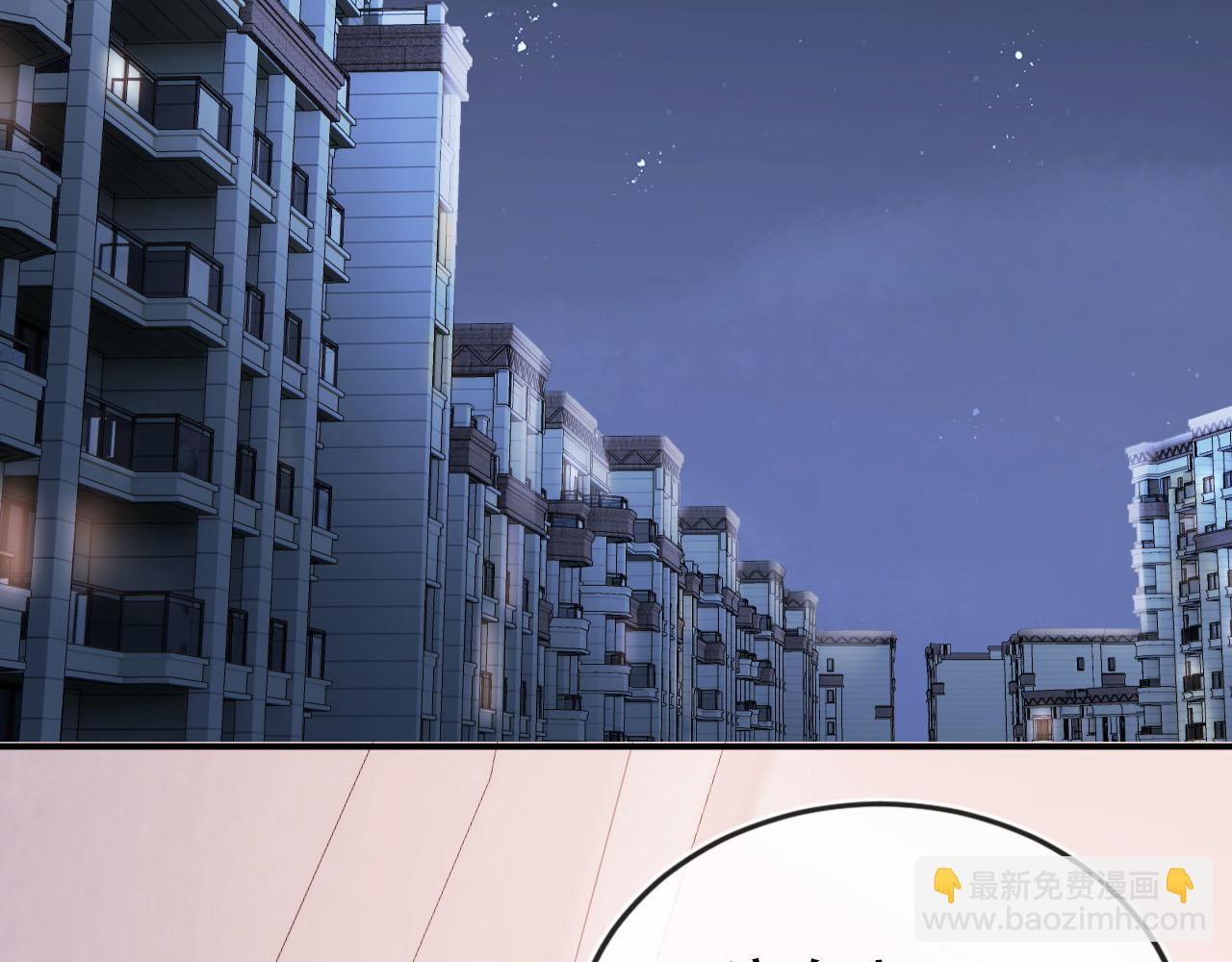 【快穿】黑化反派寵上天 - 第114話 意外來客(1/3) - 1