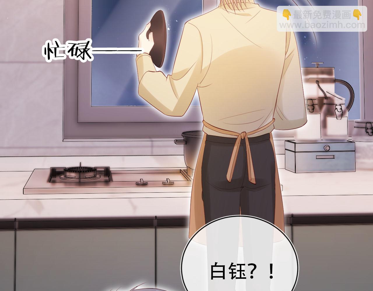 【快穿】黑化反派寵上天 - 第114話 意外來客(1/3) - 1