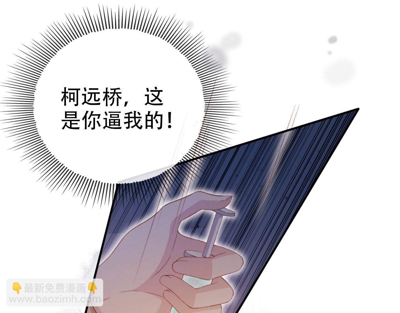 【快穿】黑化反派寵上天 - 第114話 意外來客(2/3) - 2