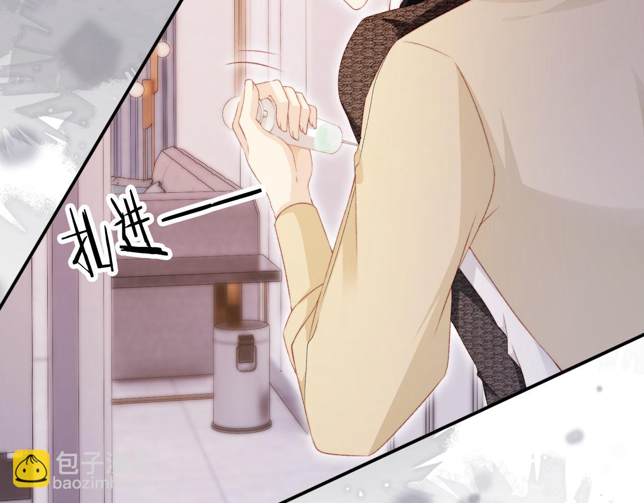 【快穿】黑化反派寵上天 - 第114話 意外來客(2/3) - 4