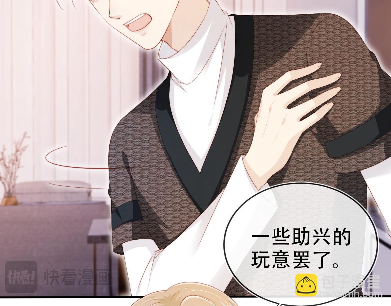 【快穿】黑化反派寵上天 - 第114話 意外來客(2/3) - 6