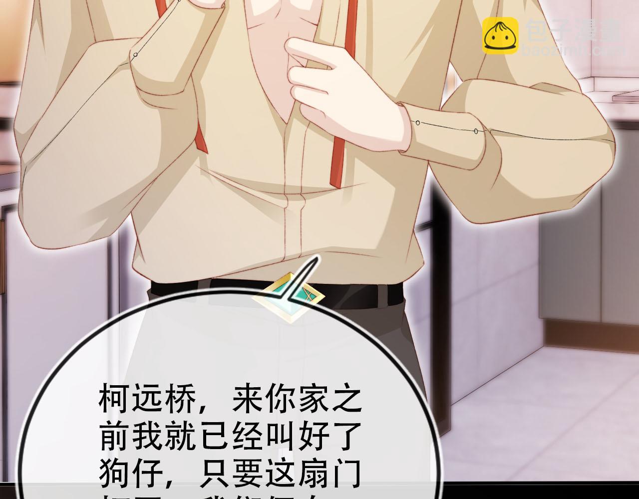 【快穿】黑化反派寵上天 - 第114話 意外來客(2/3) - 8