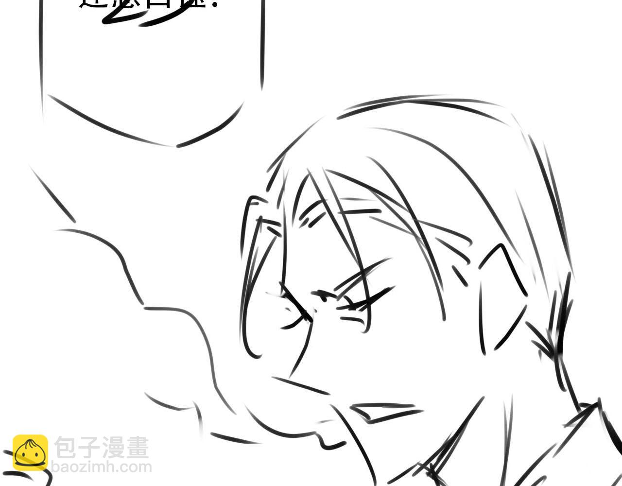 【快穿】黑化反派寵上天 - 第116話 別怕是我(3/3) - 2