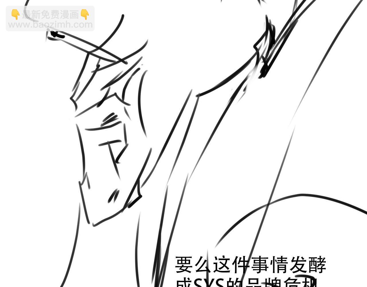 【快穿】黑化反派寵上天 - 第116話 別怕是我(3/3) - 3