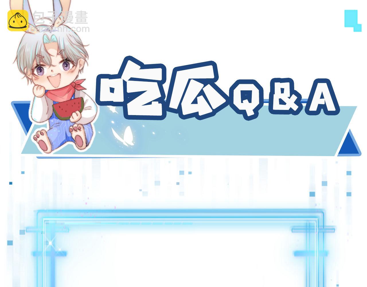 【快穿】黑化反派寵上天 - 第116話 別怕是我(3/3) - 2