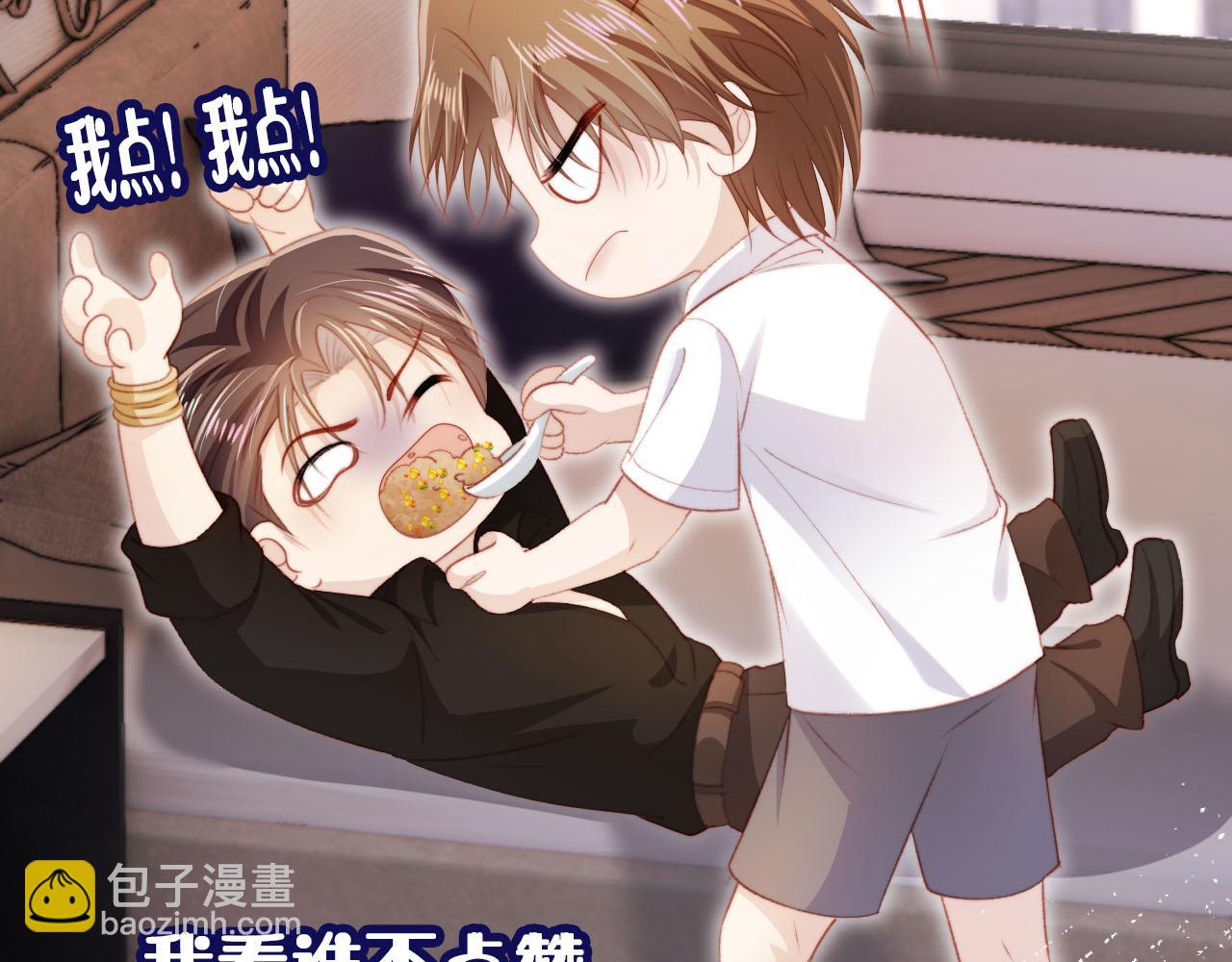 【快穿】黑化反派寵上天 - 第116話 別怕是我(3/3) - 2