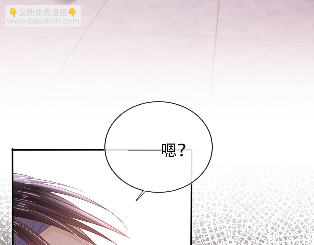 【快穿】黑化反派寵上天 - 第116話 別怕是我(1/3) - 4