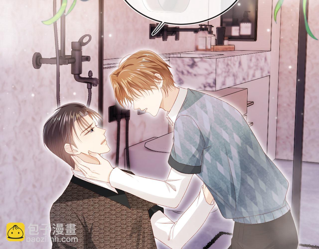 【快穿】黑化反派寵上天 - 第116話 別怕是我(1/3) - 3