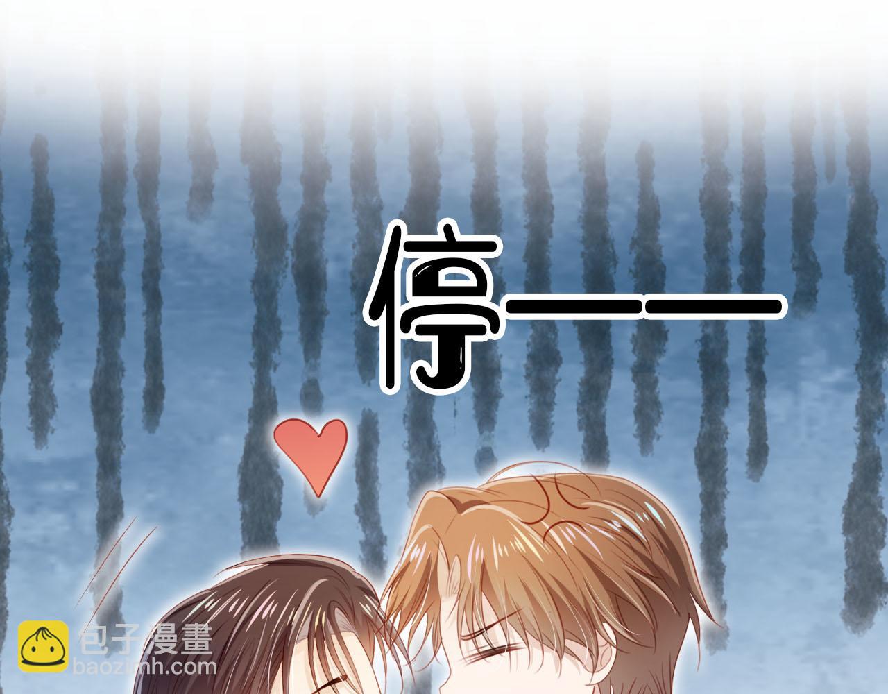 【快穿】黑化反派寵上天 - 第116話 別怕是我(1/3) - 3