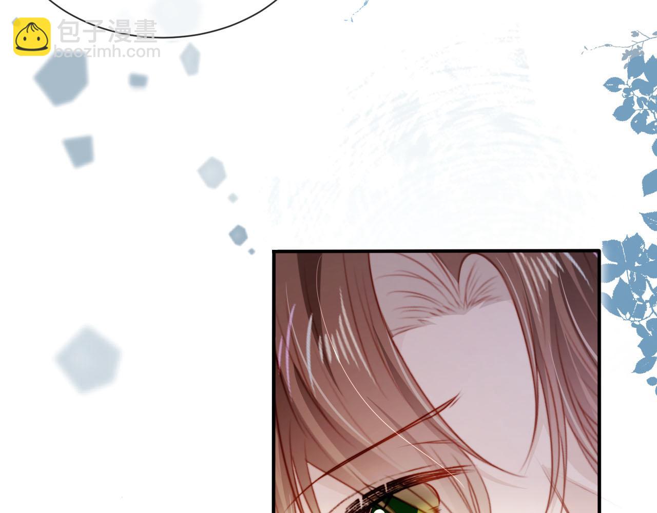 【快穿】黑化反派寵上天 - 第116話 別怕是我(2/3) - 8