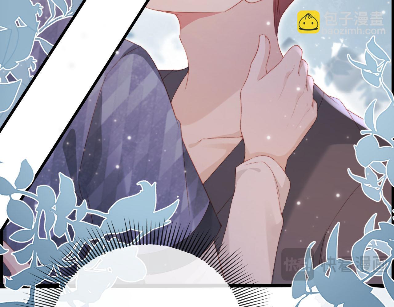 【快穿】黑化反派寵上天 - 第116話 別怕是我(2/3) - 5