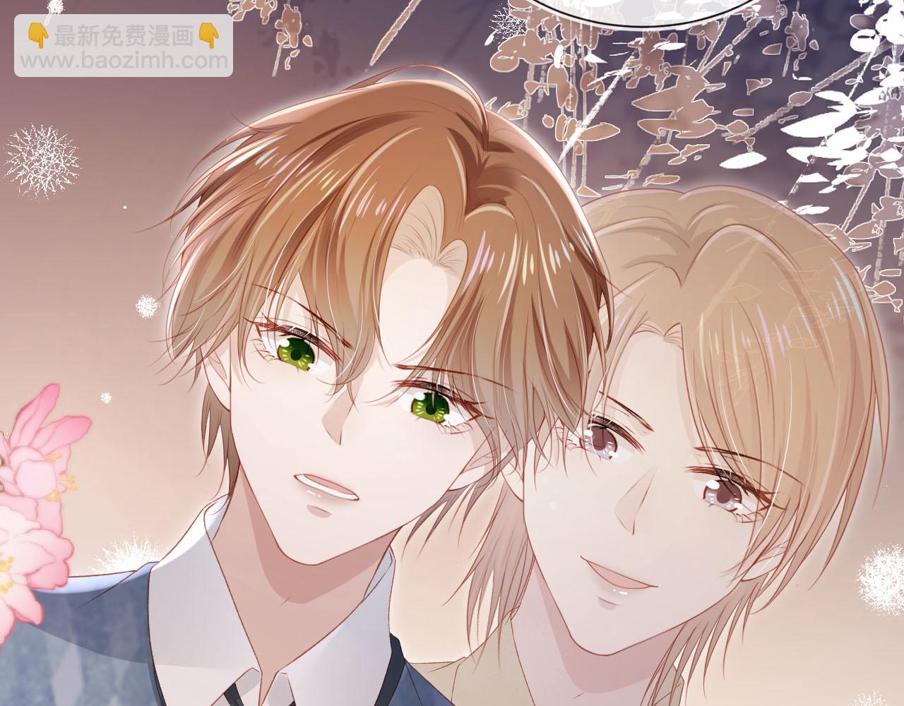 【快穿】黑化反派寵上天 - 第116話 別怕是我(1/3) - 7