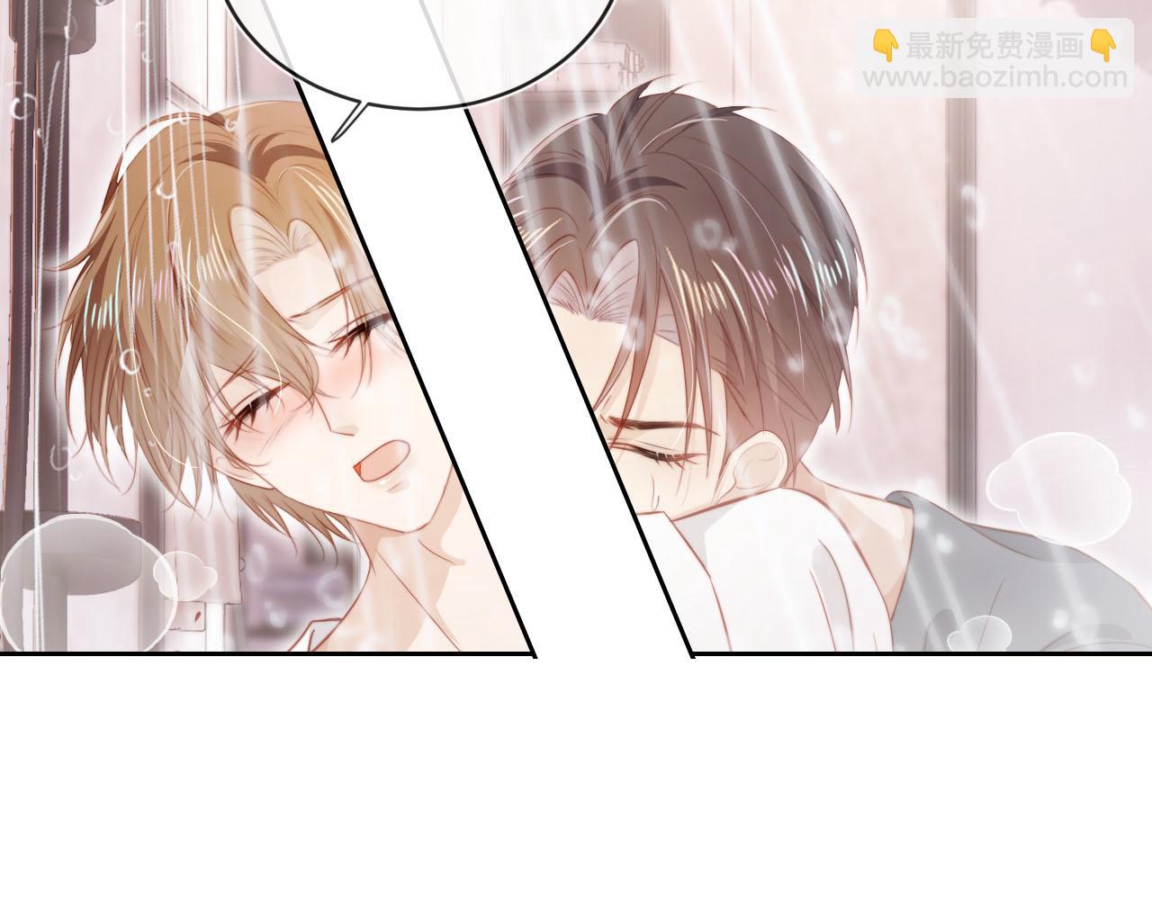 【快穿】黑化反派寵上天 - 第116話 別怕是我(2/3) - 8