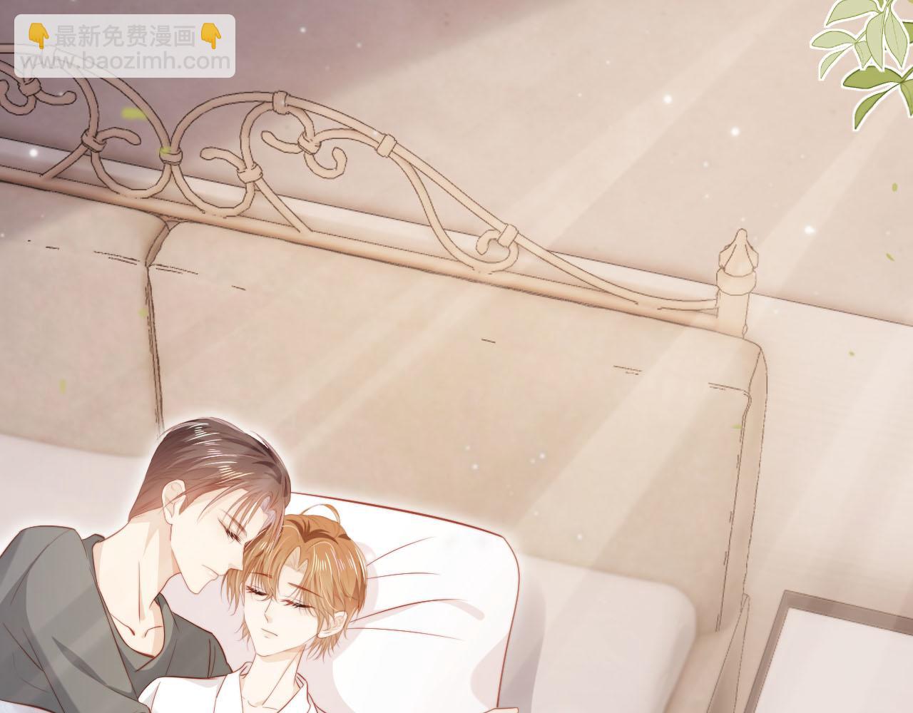 【快穿】黑化反派寵上天 - 第116話 別怕是我(2/3) - 4