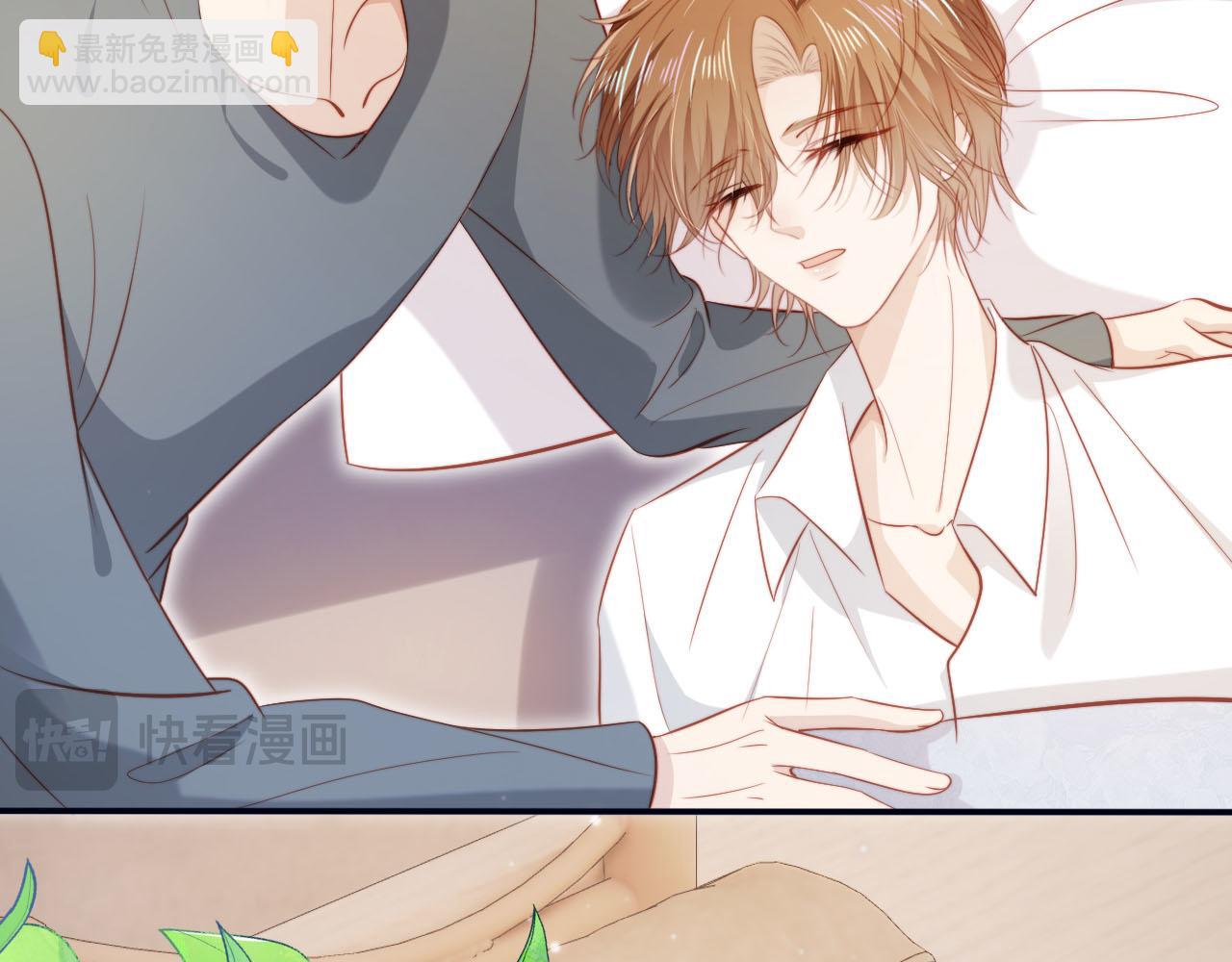 【快穿】黑化反派寵上天 - 第116話 別怕是我(2/3) - 1