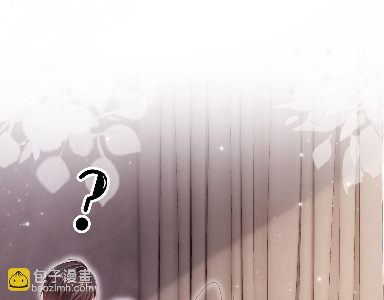 【快穿】黑化反派寵上天 - 第116話 別怕是我(2/3) - 3