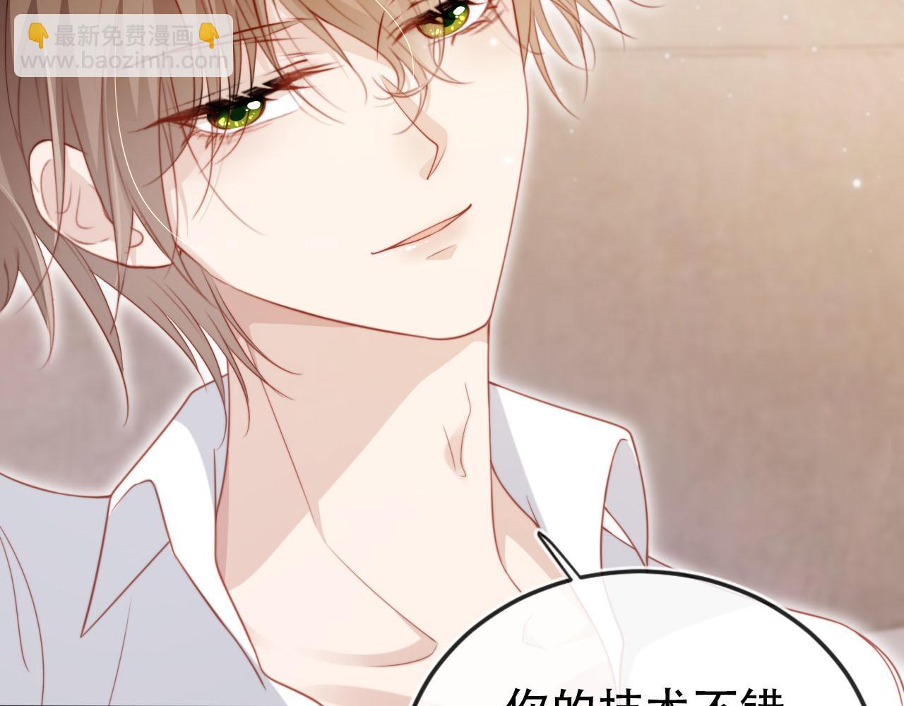 【快穿】黑化反派寵上天 - 第116話 別怕是我(2/3) - 4