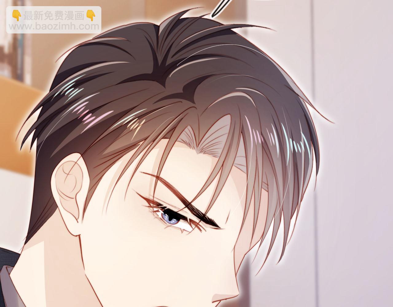 【快穿】黑化反派寵上天 - 第118話 官宣(1/3) - 2