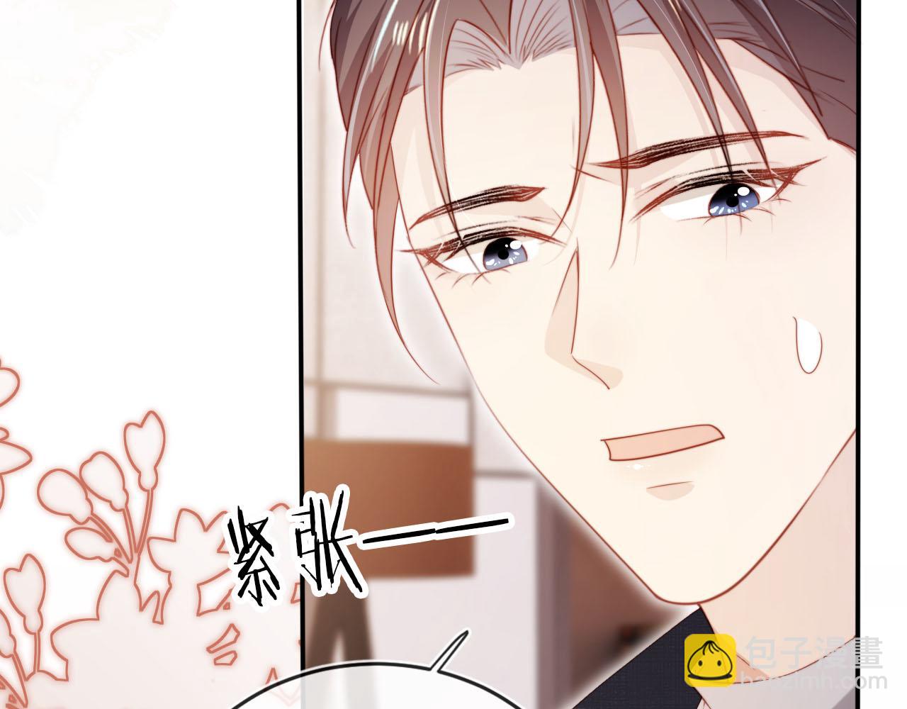 【快穿】黑化反派寵上天 - 第118話 官宣(3/3) - 1