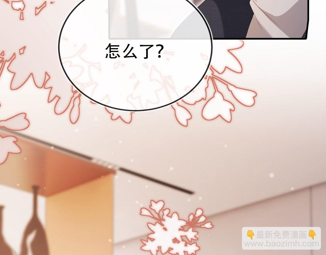 【快穿】黑化反派寵上天 - 第118話 官宣(3/3) - 2