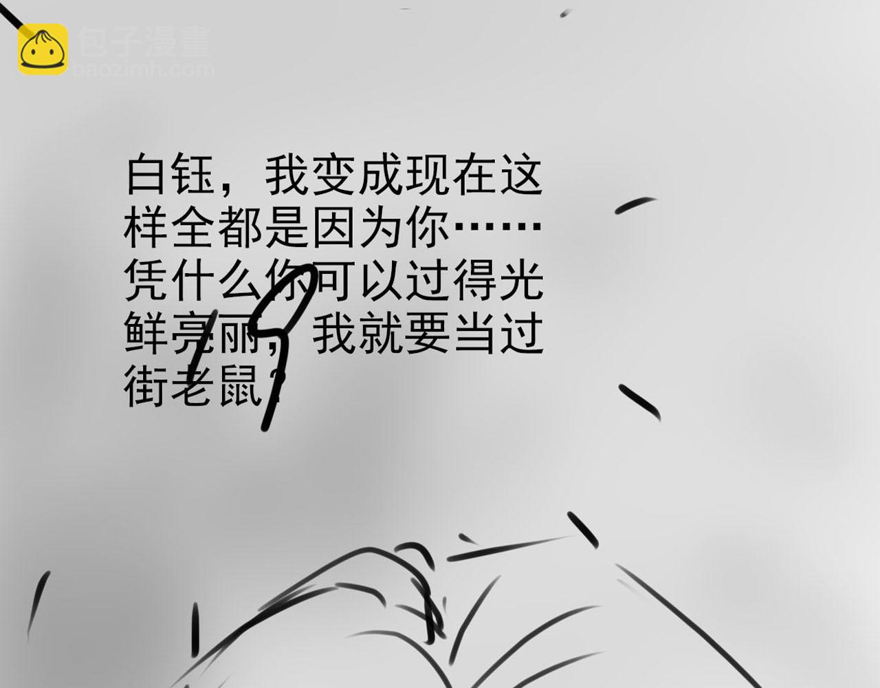 【快穿】黑化反派寵上天 - 第118話 官宣(3/3) - 2
