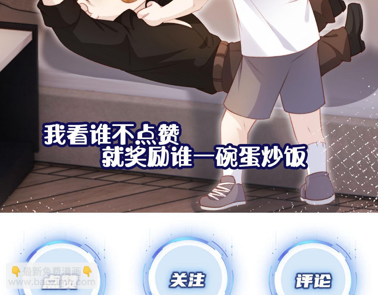 【快穿】黑化反派寵上天 - 第118話 官宣(3/3) - 2