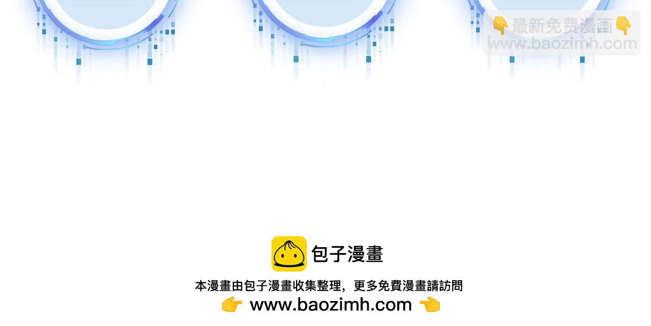 【快穿】黑化反派寵上天 - 第118話 官宣(3/3) - 3