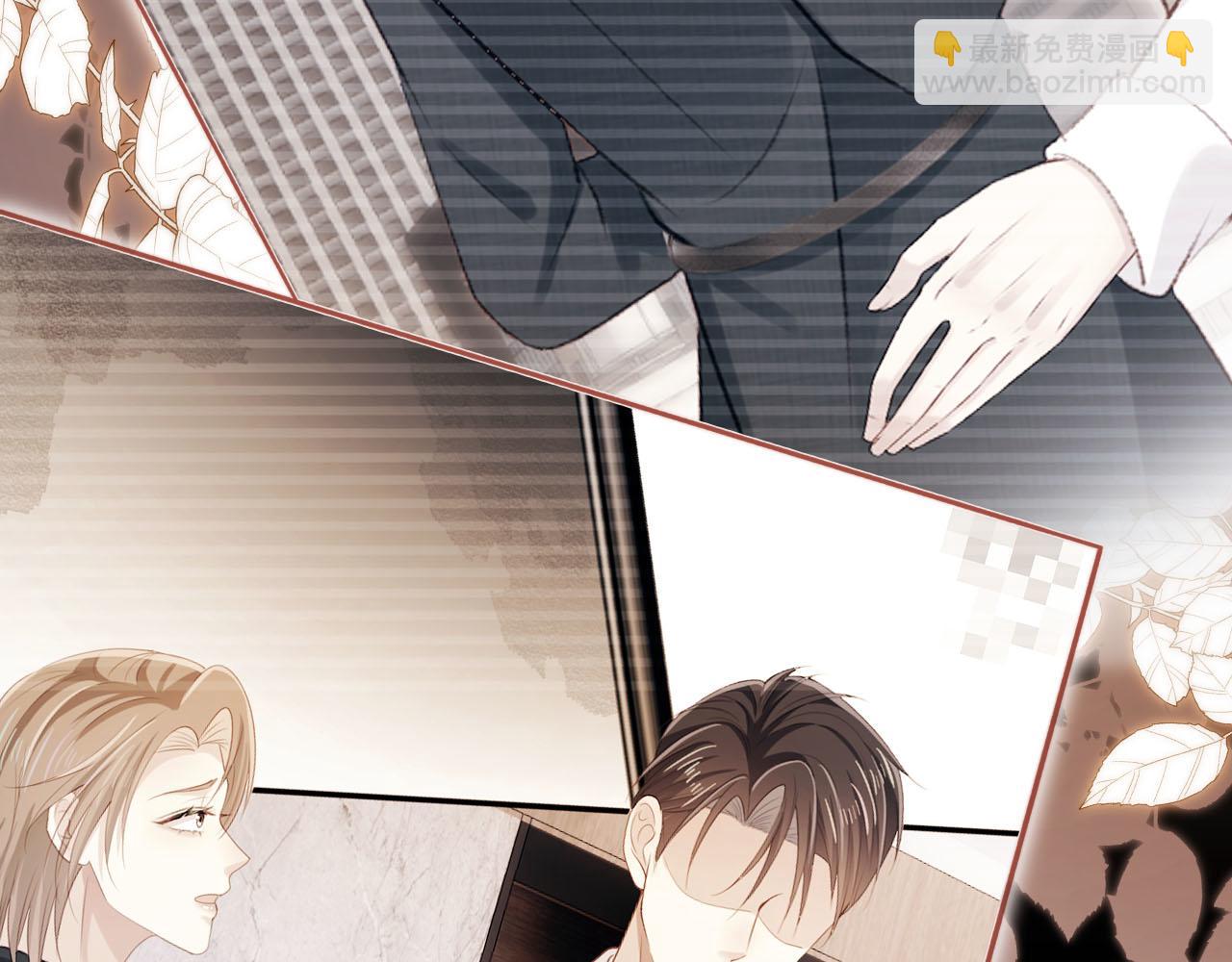 【快穿】黑化反派寵上天 - 第118話 官宣(1/3) - 6