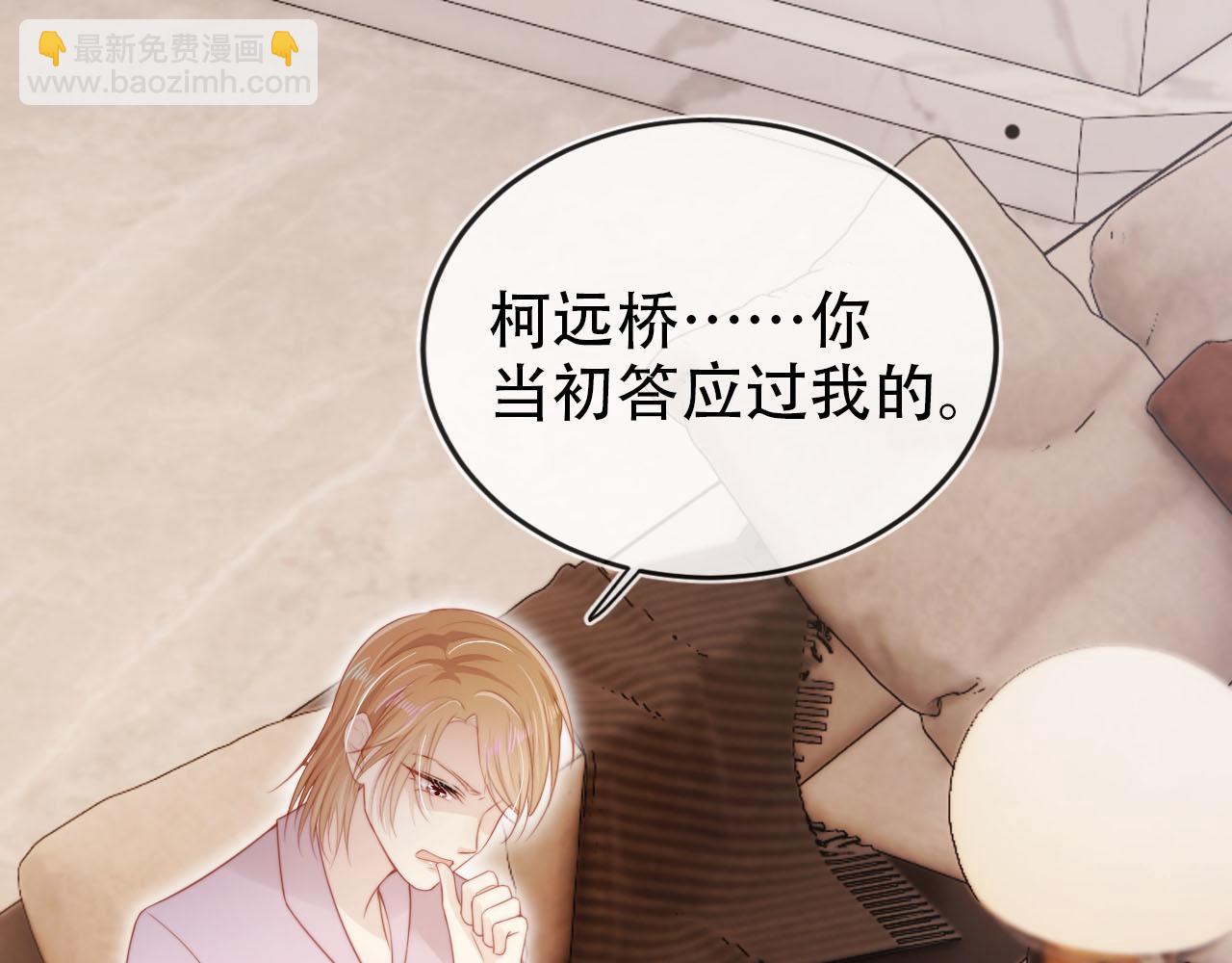 【快穿】黑化反派寵上天 - 第118話 官宣(1/3) - 1