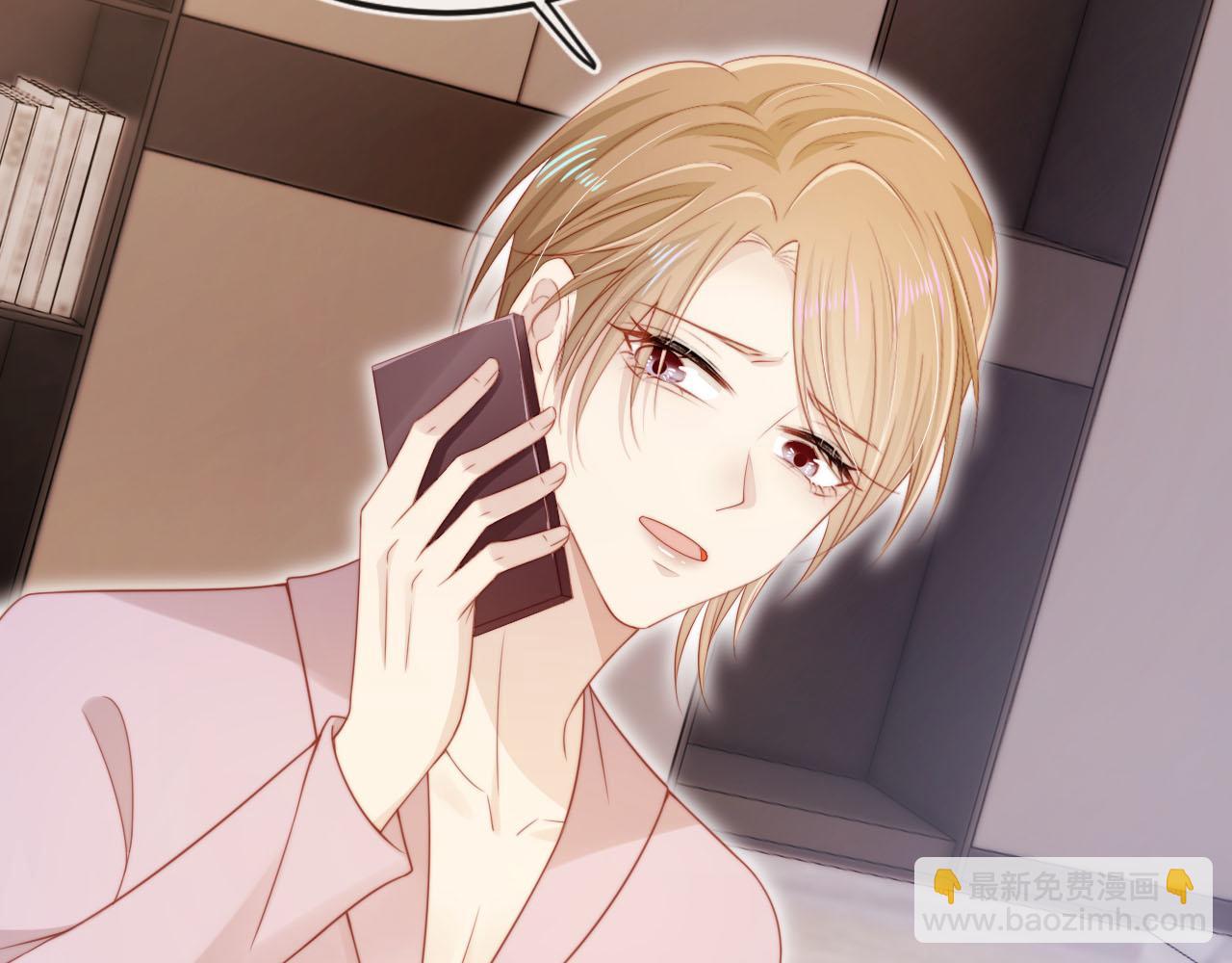 【快穿】黑化反派寵上天 - 第118話 官宣(1/3) - 3