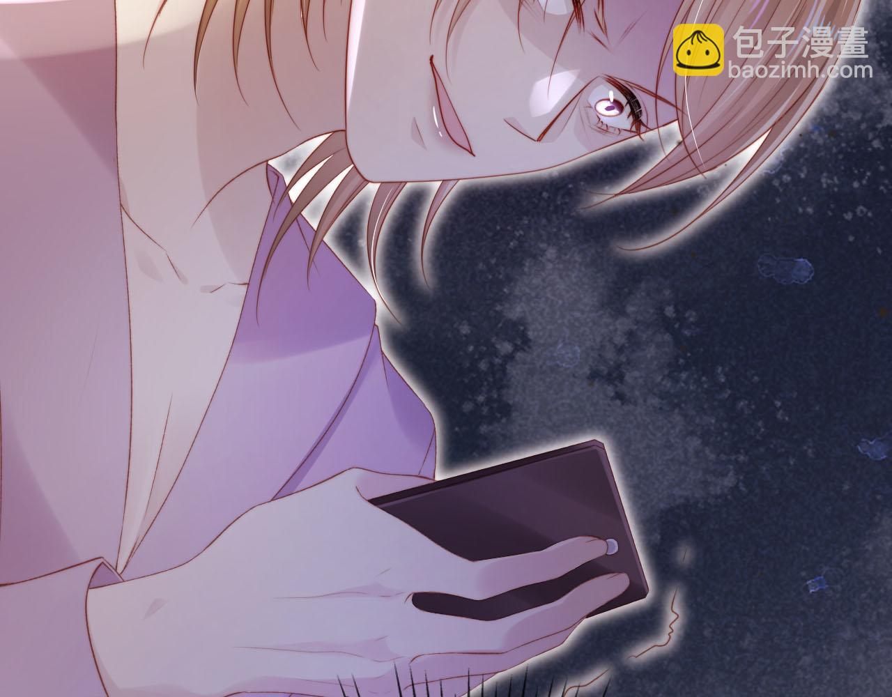 【快穿】黑化反派寵上天 - 第118話 官宣(2/3) - 1