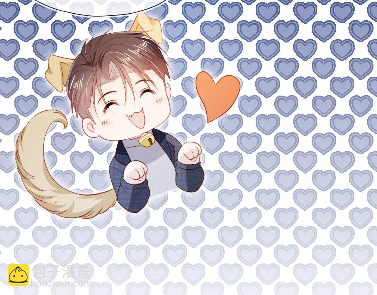 【快穿】黑化反派寵上天 - 第118話 官宣(2/3) - 7