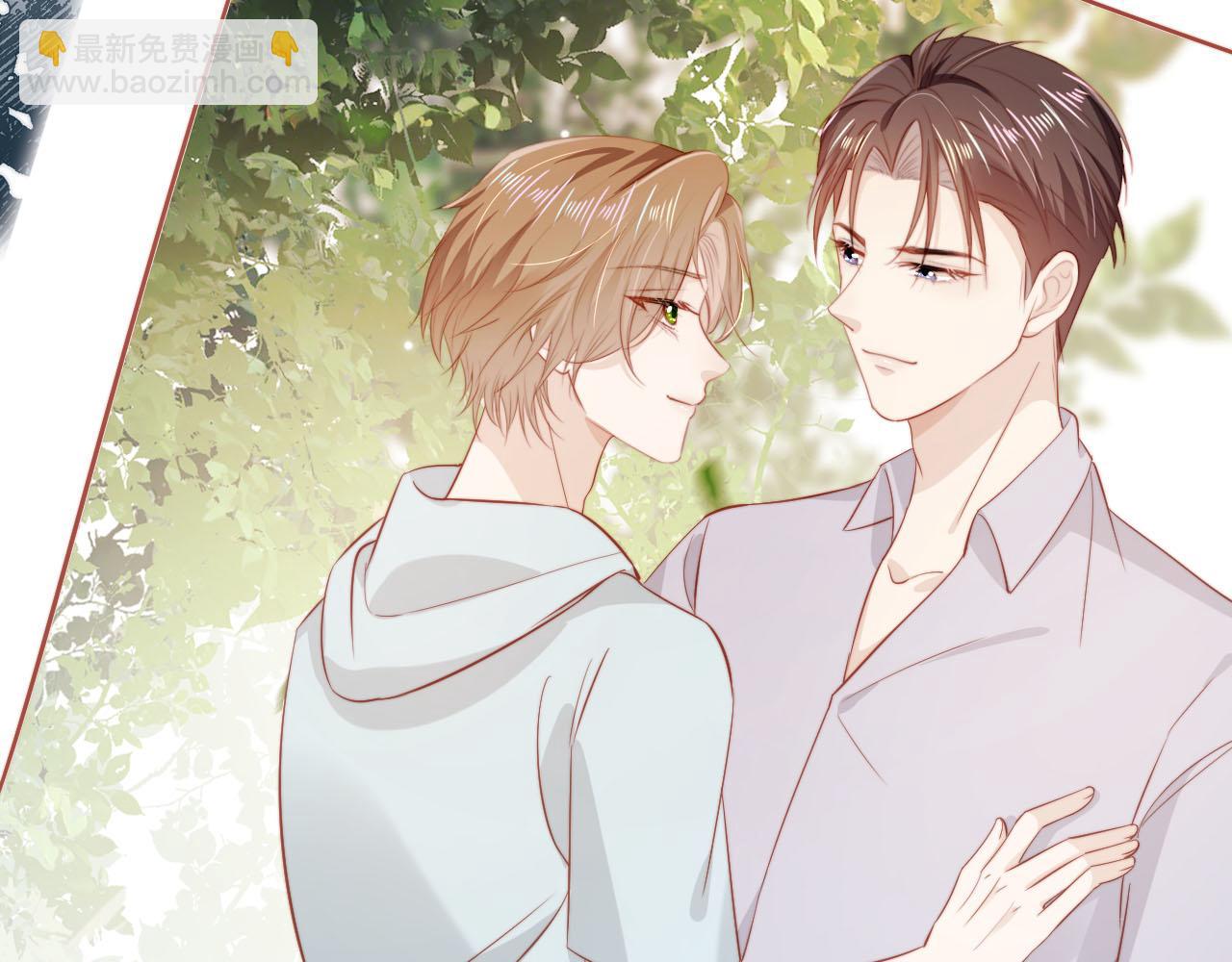 【快穿】黑化反派寵上天 - 第118話 官宣(2/3) - 3