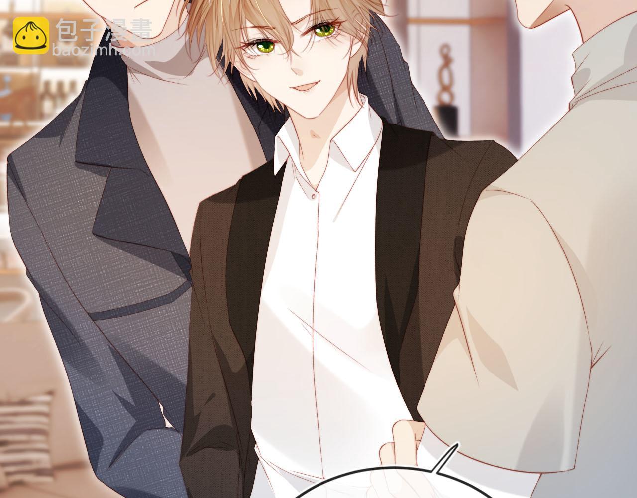 【快穿】黑化反派寵上天 - 第118話 官宣(2/3) - 2