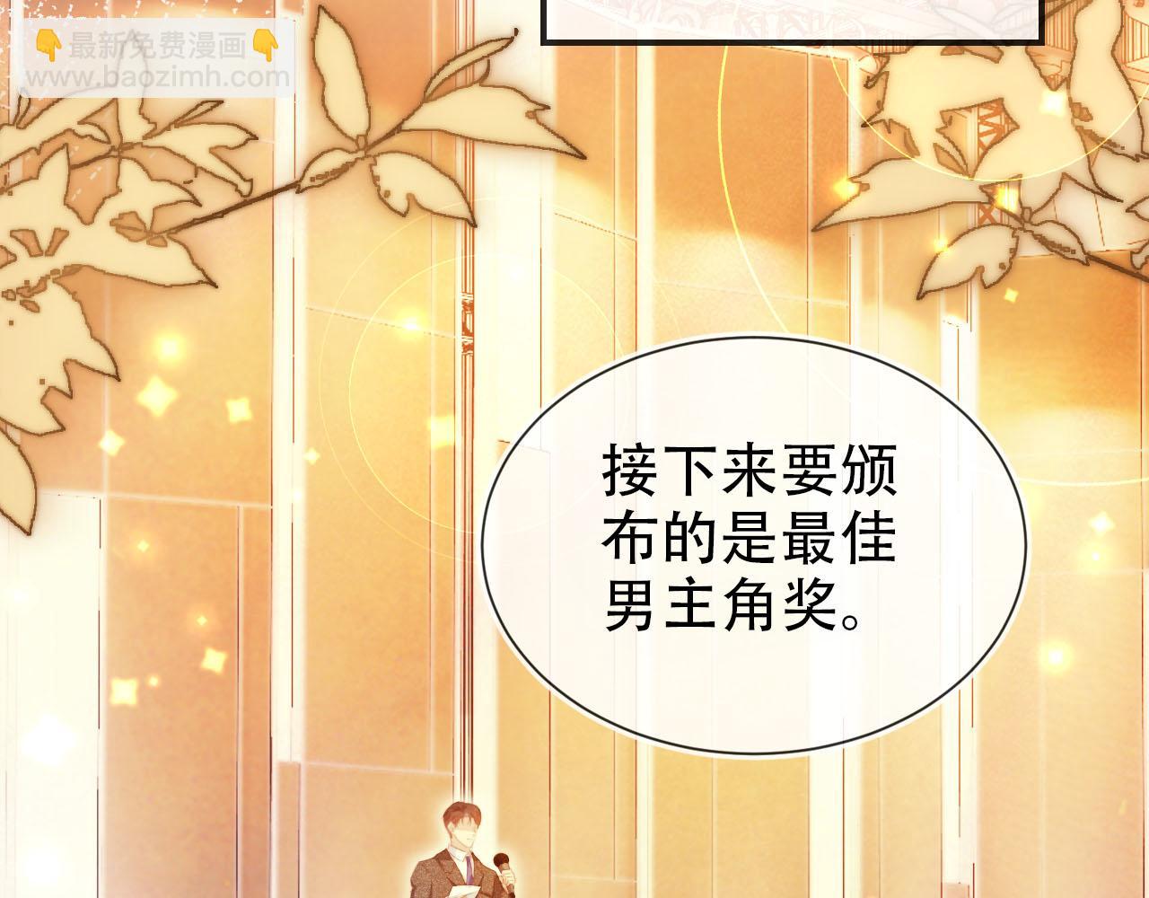 【快穿】黑化反派寵上天 - 第120話 繁花落幕(3/4) - 7