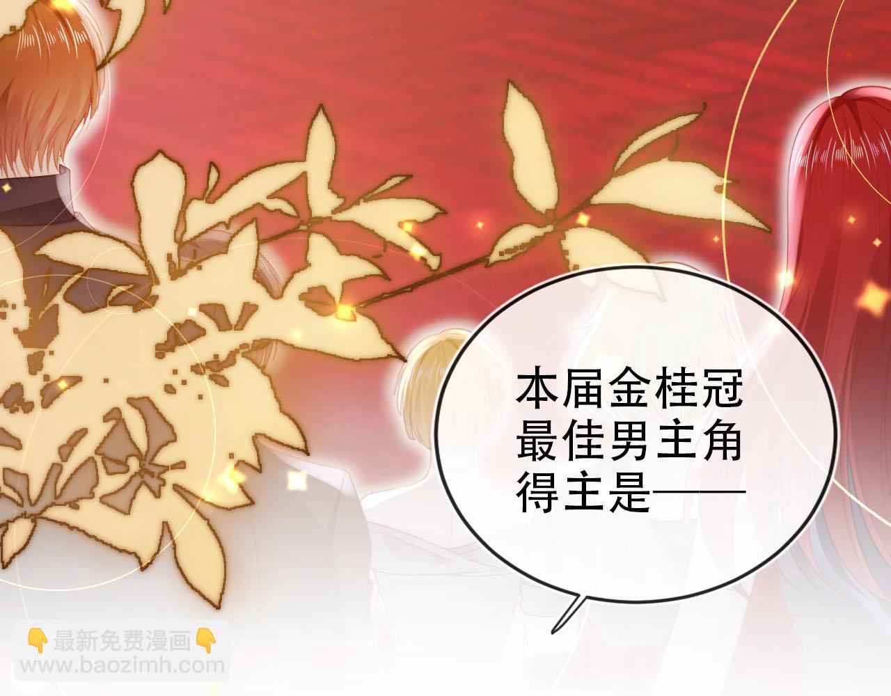 【快穿】黑化反派寵上天 - 第120話 繁花落幕(3/4) - 1