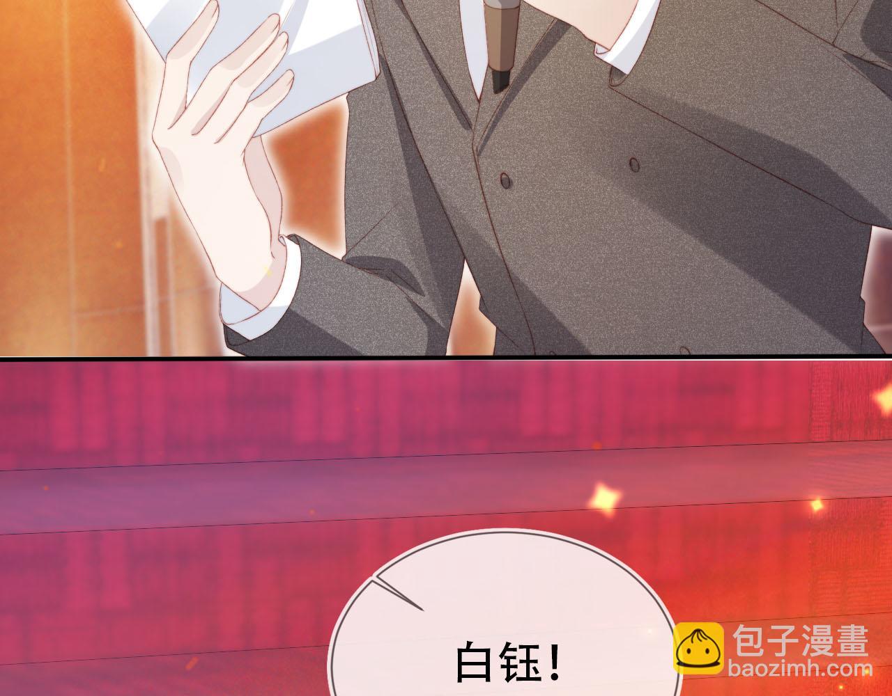 【快穿】黑化反派寵上天 - 第120話 繁花落幕(3/4) - 3