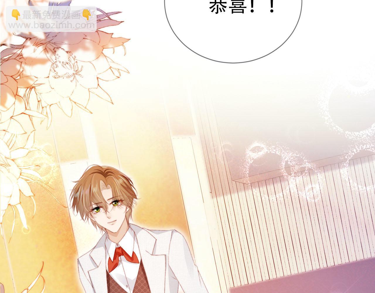 【快穿】黑化反派寵上天 - 第120話 繁花落幕(3/4) - 8