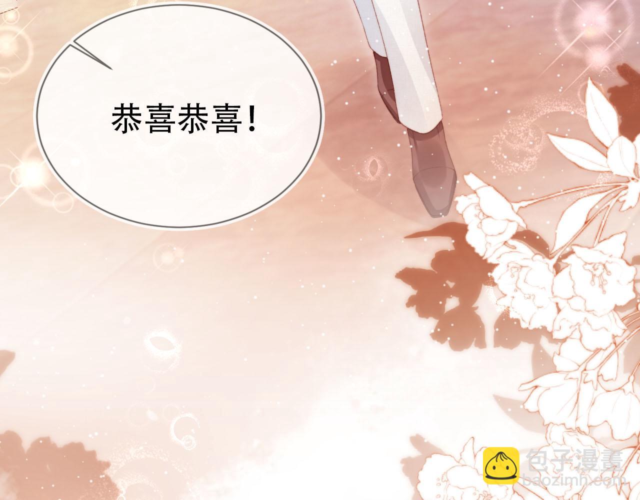 【快穿】黑化反派寵上天 - 第120話 繁花落幕(3/4) - 2