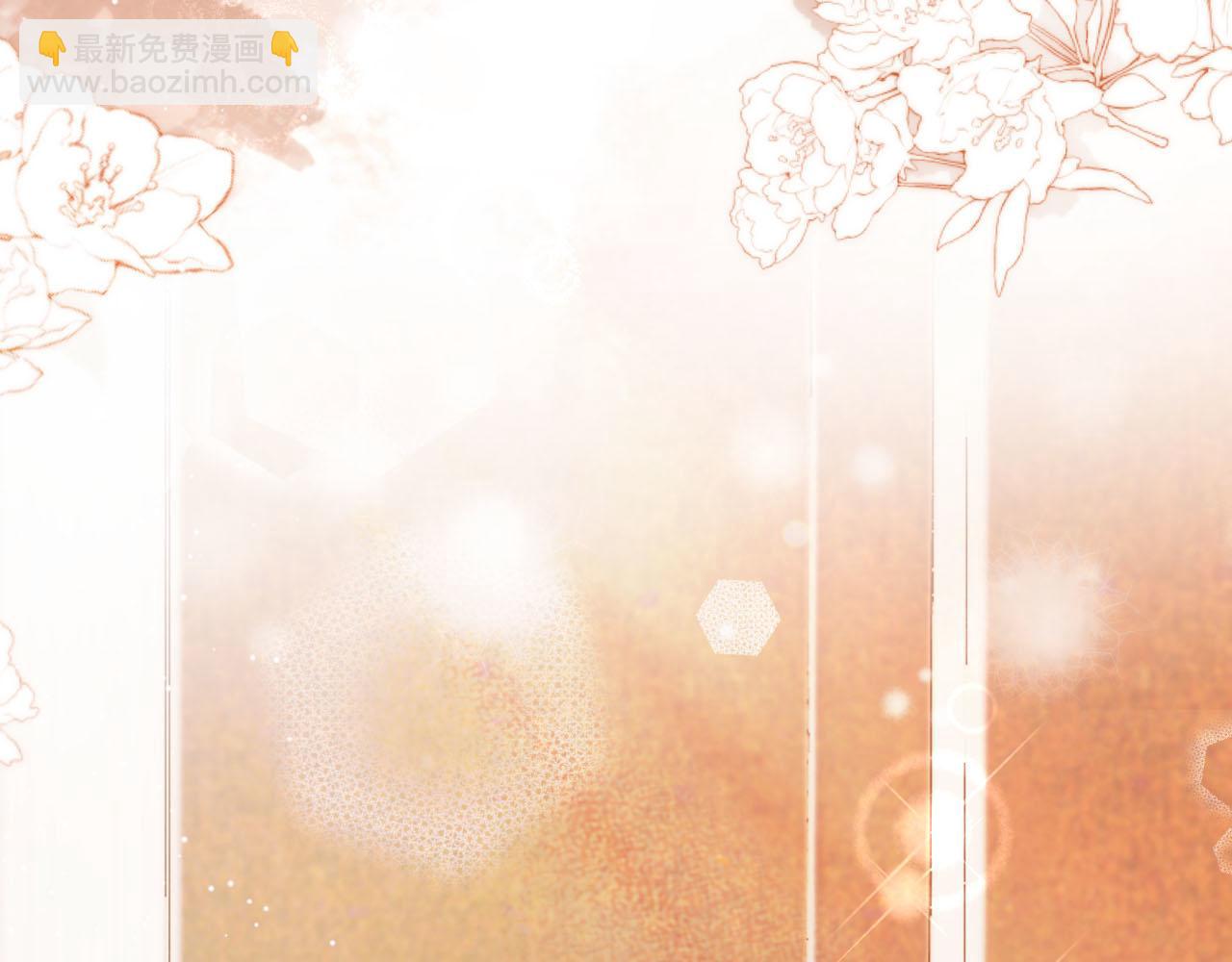 【快穿】黑化反派寵上天 - 第120話 繁花落幕(3/4) - 3