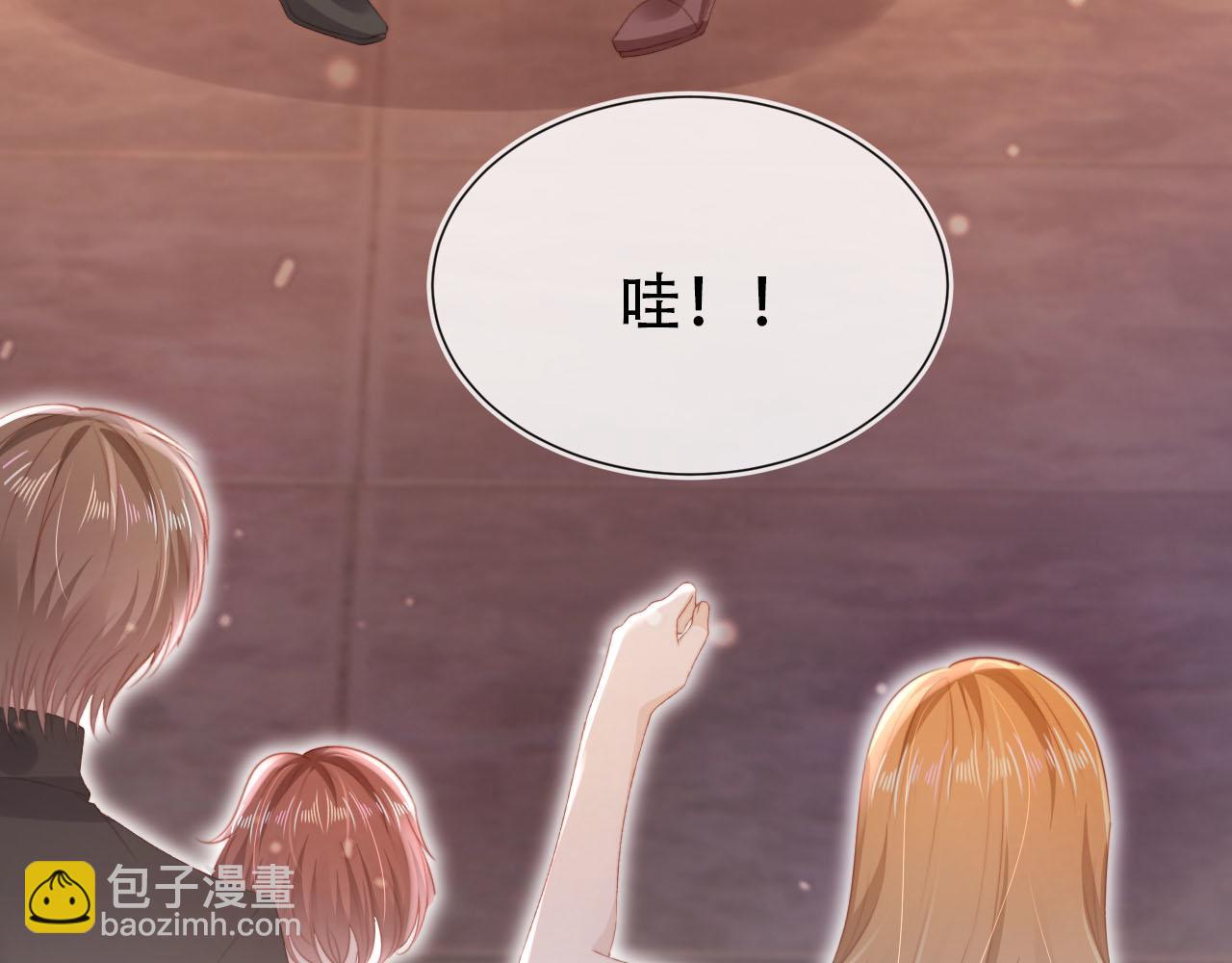 【快穿】黑化反派寵上天 - 第120話 繁花落幕(3/4) - 6