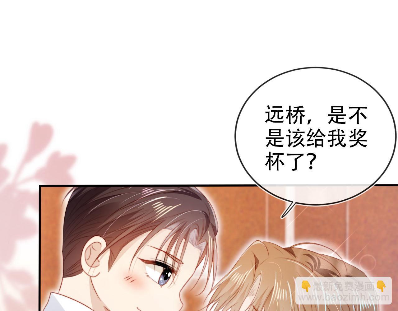 【快穿】黑化反派寵上天 - 第120話 繁花落幕(3/4) - 8